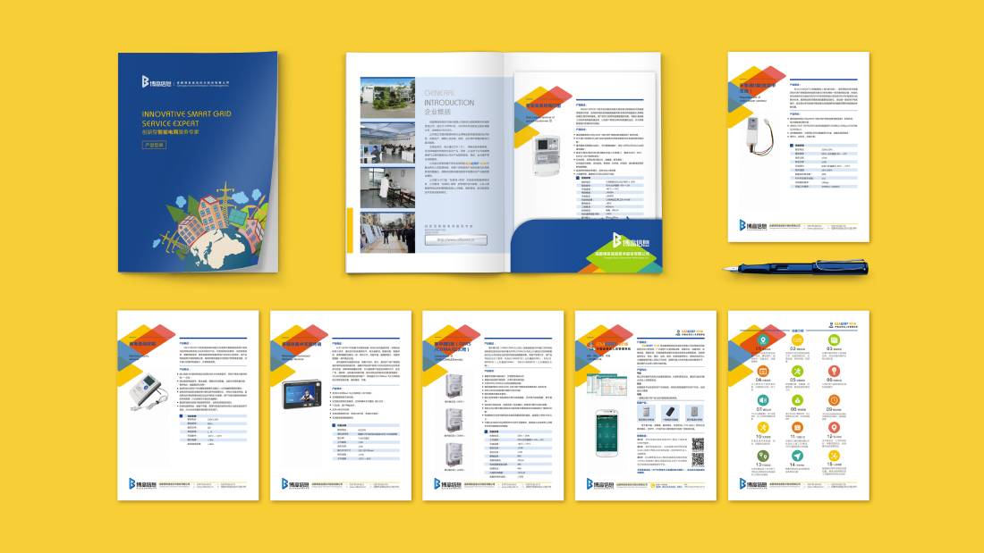 独山子区画册设计谈品牌建设